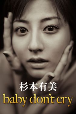 单击刷新